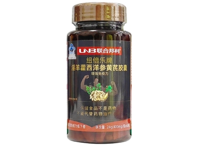 聯(lián)合邦利紐倍樂牌淫羊藿西洋參黃芪膠囊價(jià)格對比分析