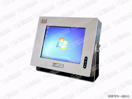 防爆計算機 卓越產品特點、專業安裝方式與軟件開發要務